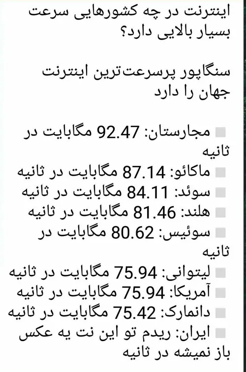 طنز و کاریکاتور m.o.h.a.m.m.a.d 27939893 - عکس ویسگون