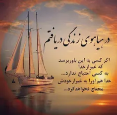 ❤🌹در هیاهوی زندگی دریافتم 