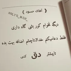 هه....