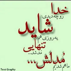 عاشقانه ها niloufar77 9093456