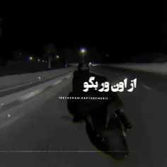 از اون ور بگو...