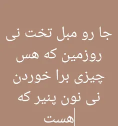 اینو کی خونده