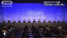 ژاپنی حرف زدن هوشی برای کنفرانس خبری