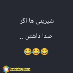 از کدومشون خوشت امد ؟😂