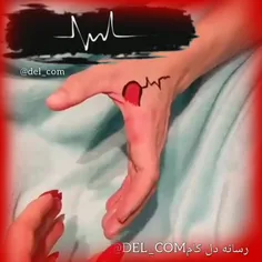 عشق ؟