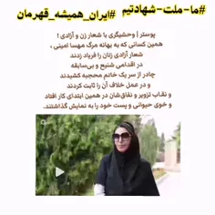 پای پرچم جان میدهم 💔😭✌🏻🇮🇷