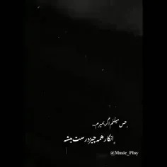 واقعا اگه بمیرم همچی درست میشه...