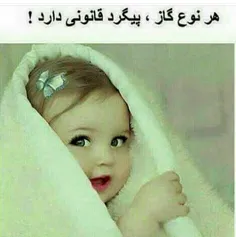 به بچم کسی حق نداره((دست،دندون،لب،پا و .....))بزنه 