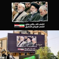 📸 دیوارنگاره جدید بغداد
