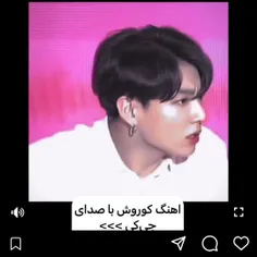 صدای ایرانی😂💜