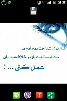 عکس نوشته zizi71 4478827