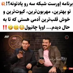 دوستش بیچاره بد جور ضایع شد جلو دوربین😂