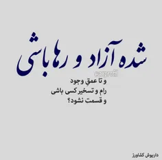 عکس نوشته a-t-i 23881258