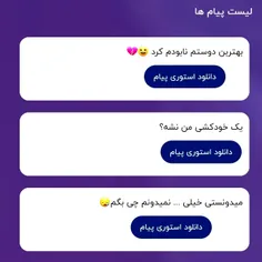 ۱ اخی بیا بغلم❤️‍🩹🫂