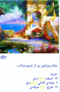 امام علی علیه السلام : نهایت خشنودی خداوند از بندگانش و خ