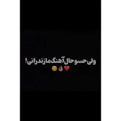 لایک فالو یادتون نره ❤️🥰