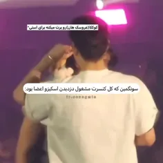 خوش باحال استی ای که عروسک رو گرفت 😂🎧