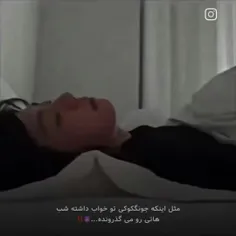 تو خواب یه چیزهایی رو میبینه😅