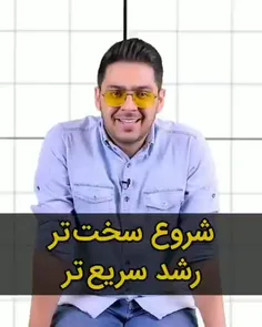 لحظاتی با پوریا مظفریان