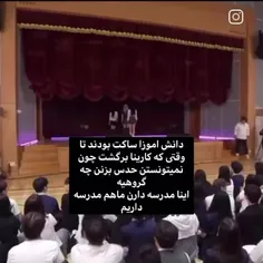 اینا مدرسه دارم ما هم مدرسه داریم😭