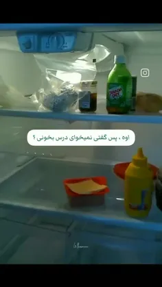 اوه، پس گفتی حوصله درس خوندن نداری، آره؟