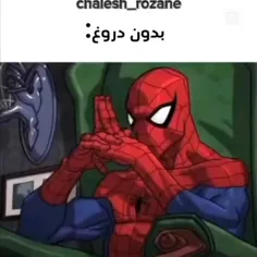 بپرس