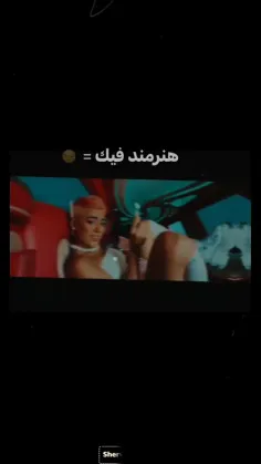 حق