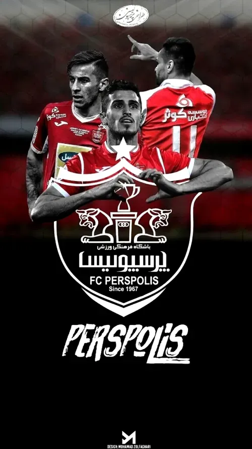 پرسپولیس