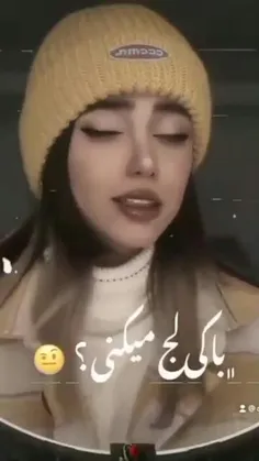 من ک ی روز نبینمت مرضیم:)👀🌘