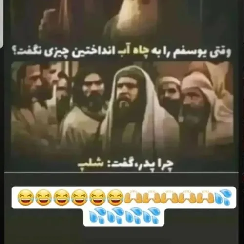 چرا پدر گفت شلپ🤣😂😂🤣🤣