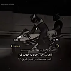 یکی یه جا نوشته بود بد بودی ولی همونم خوب بود..خواستم بگم خیلی قشنگ بود:)