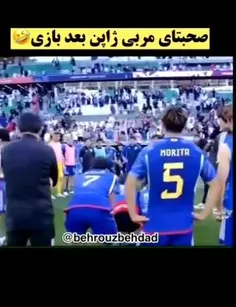 اخ+الهی بگردم حالا ب بزرگی بچه های تیم ملی ایران ببخششون😂