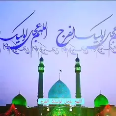 لبیک یا حسین؏🖤