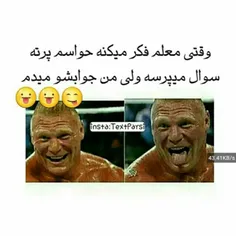 تا حالا براتون پیش اومده ؟؟😁😅