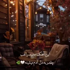 💛🦋‌ ... هان