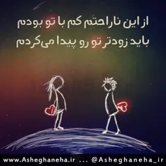 عاشقانه ها samrandhaji 3912785