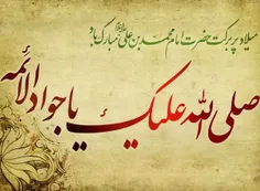 یکی از #مناظرات_#حضرت_جواد(ع):