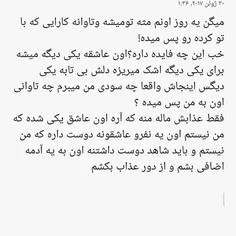 #دلتنگی