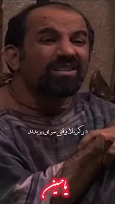هم اکنون تکرار تاریخ است و اگر پرسند وقتی مهدی فاطمه غریب