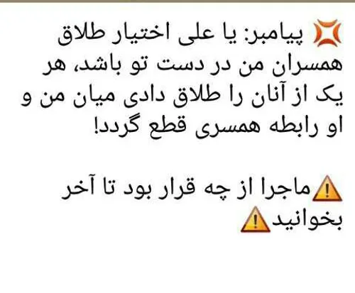 🔻 بعد از آنکه آتش جنگ جمل خاموش شد و همه چیز آرام گشت امی