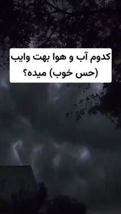 هوایه دارک