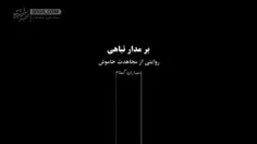 🔺آیا ایران پهپادهای کنترل کننده ی آشوب را مجهز به "چهره ی