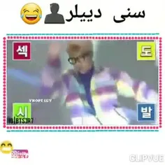 حالا بیا وسط😂😂