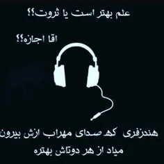 #مهراب#شاه#آژاک