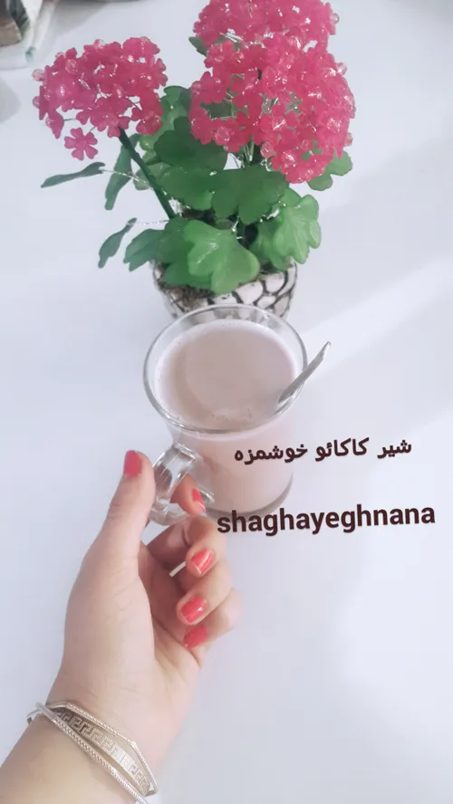 شیر کاکائو خوشمزهههههه شیرکاکائو شقایق شیراز نوشیدنی خورا