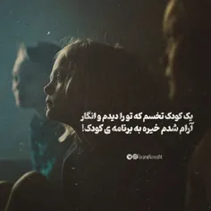 یک کودک تخسم که ...