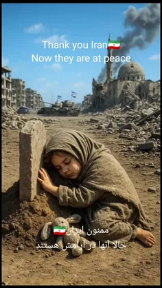 فلسطین