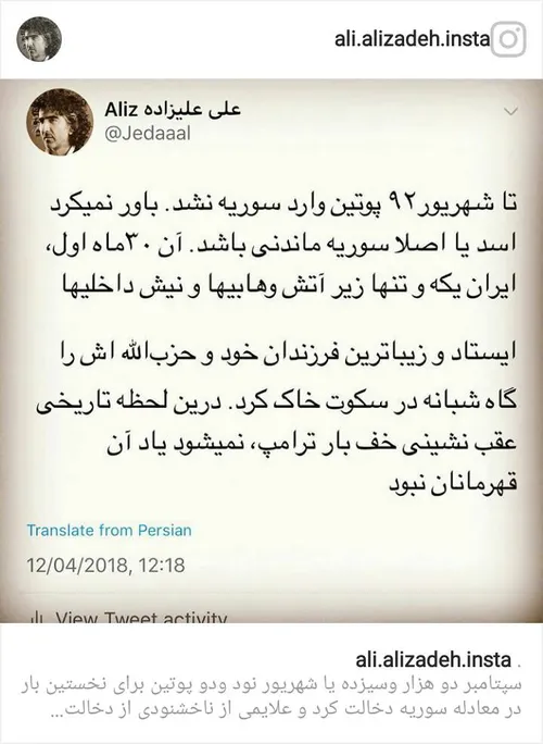 عقب نشینی ترامپ و دماغ سوخته بن سلمان