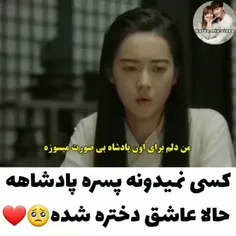 اسم فیلم رو نمیدونم