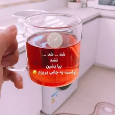 بفرما